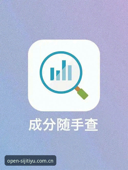安卓随手就打开积分榜下载iOS版，账号资料安全吗？这五个坑你避开了几个？