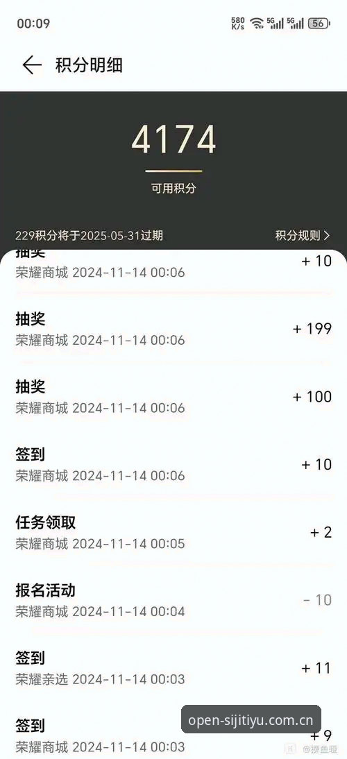 安卓随手就打开积分榜下载实用技巧：用数字看懂赛程推送的底层逻辑