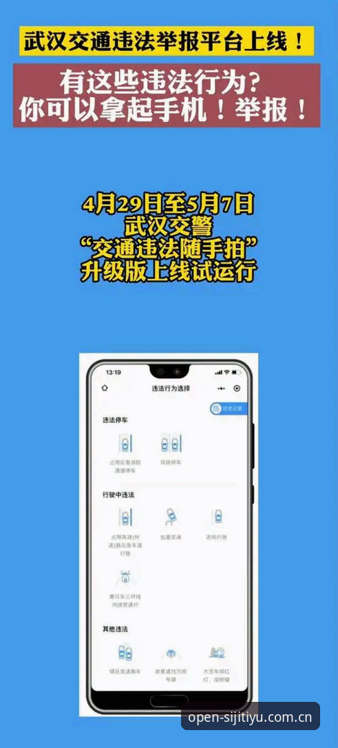 安卓随手就打开积分榜下载实操指南：从安装到数据同步的六组关键数字